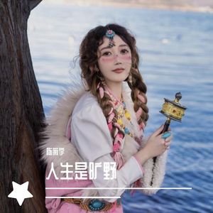 真实肉交vods娇小
