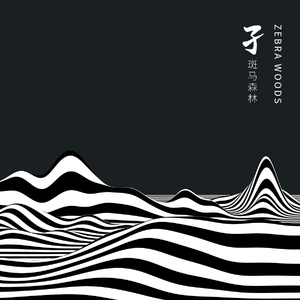 真实肉交vods娇小
